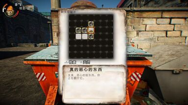 乞丐模拟器进不去游戏 乞丐模拟器进不去怎么办