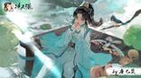 凌云诺祭酒大典答案攻略 凌云诺祭酒大典的题目及答案