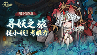 叫我大掌柜统兵演武事件答案攻略