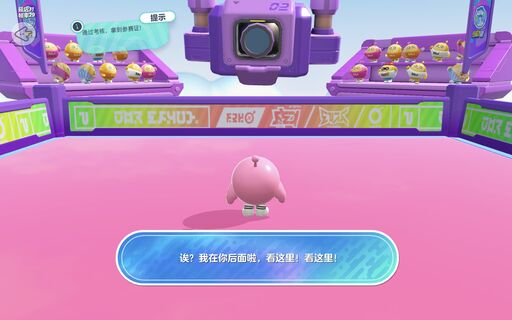 蛋仔派对大眼鹅怎么获得 鹅鸭杀联动皮肤大眼鹅获取方法