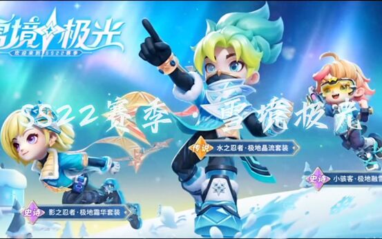逃跑吧少年利芙技能加点攻略  逃跑吧少年利芙技能怎么加点