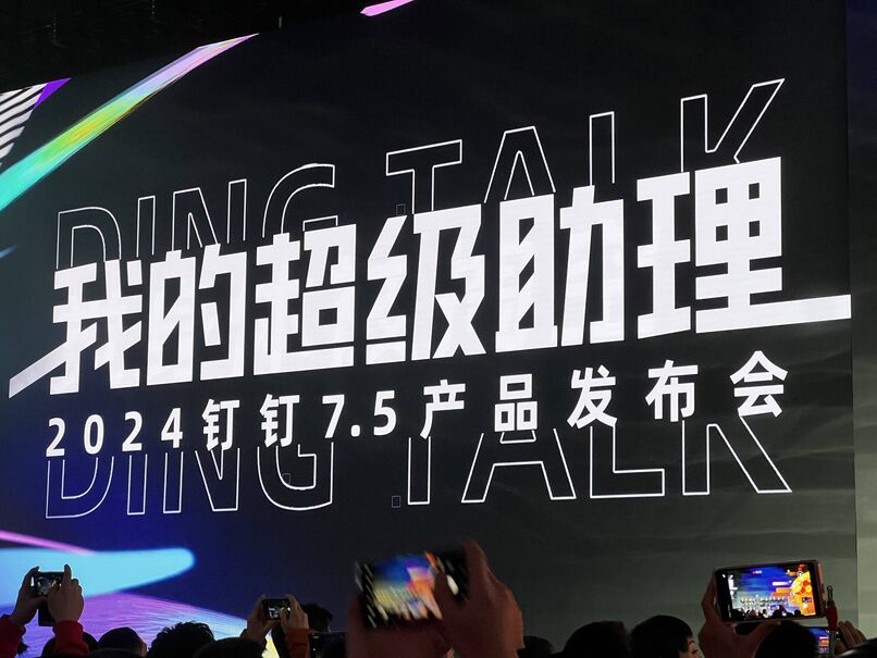 钉钉打卡怎么改变位置定位 钉钉修改打卡位置的教程