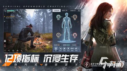 黎明觉醒怎么追等级 黎明觉醒快速升级方法